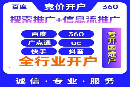 某sem代运营公司：打造品牌营销新模式